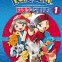 Pokémon Rubis et Saphir tome 1