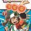 Puzzle & Dragons Z tome 1